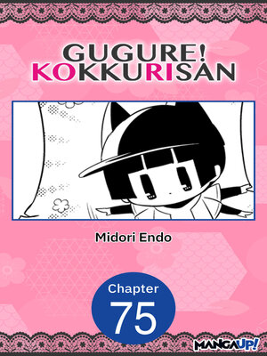 cover image of Gugure! Kokkuri-san, Chapter 75